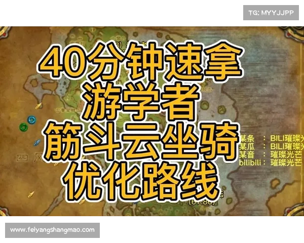 征服游学者声望提升全攻略:从基础到高级技巧一网打尽 征服游学者声望提升全攻略:从基础到高级技巧一网打尽