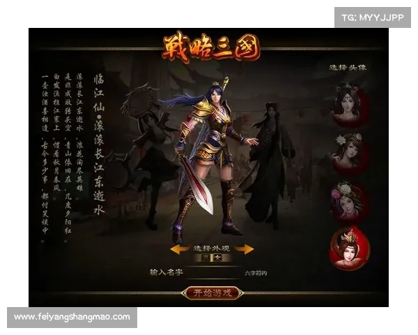 如何在三国群英中提升策略对战技巧与战术执行力 如何在三国群英中提升策略对战技巧与战术执行力