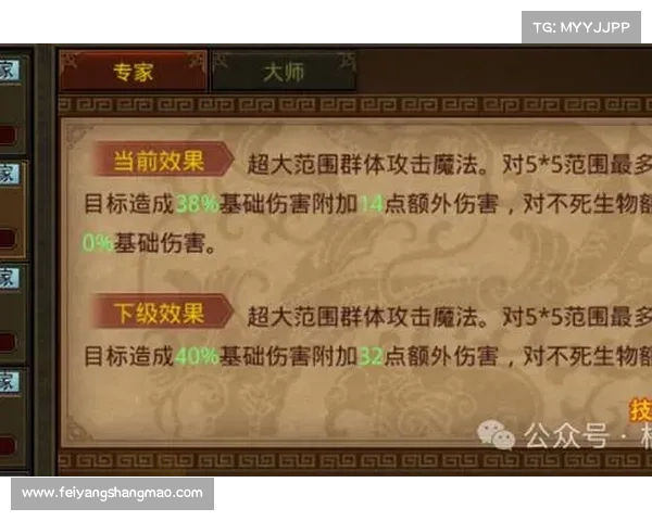 最佳火法师技能组合推荐与搭配策略解析助你掌控战斗全局 最佳火法师技能组合推荐与搭配策略解析助你掌控战斗全局