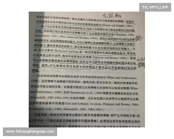 强效位面精华的奥秘与实践探索揭示其在多领域中的应用与影响 强效位面精华的奥秘与实践探索揭示其在多领域中的应用与影响