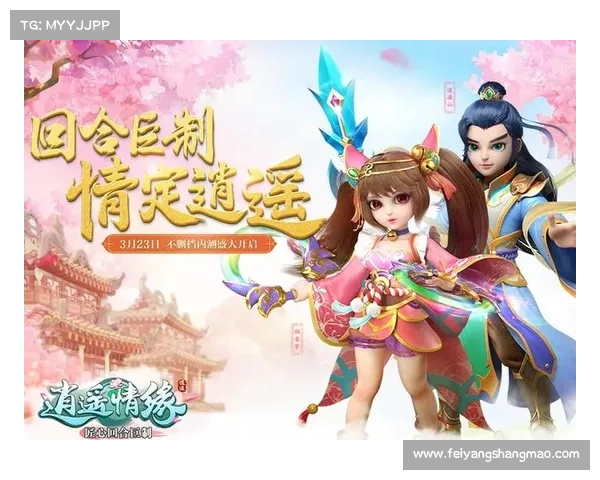 逍遥情缘中的天音角色魅力全解析 如何掌握她的独特魅力与技能 逍遥情缘中的天音角色魅力全解析 如何掌握她的独特魅力与技能