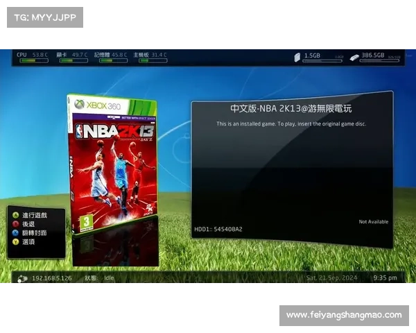 提升NBA2K13游戏乐趣的7个修改秘诀助你玩转篮球世界 提升NBA2K13游戏乐趣的7个修改秘诀助你玩转篮球世界