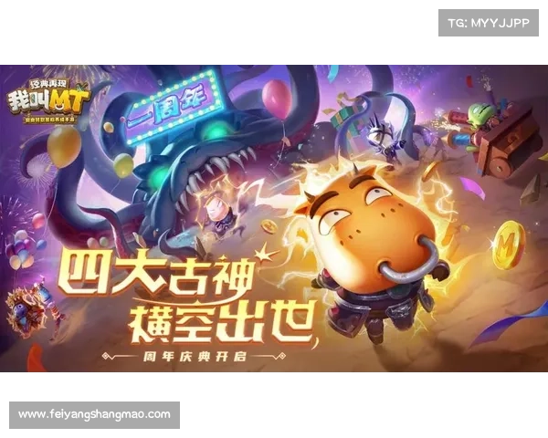 如何领取我叫MT万圣节礼包福利及活动详细攻略 如何领取我叫MT万圣节礼包福利及活动详细攻略