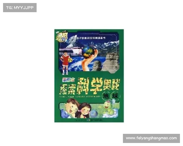 《探索地球神奇奥秘的终极指南带你走进自然奇观的未知世界》 《探索地球神奇奥秘的终极指南带你走进自然奇观的未知世界》