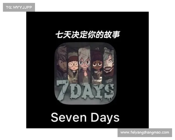 冰霜巨人复仇之路 五大关键选择决定命运走向 冰霜巨人复仇之路 五大关键选择决定命运走向