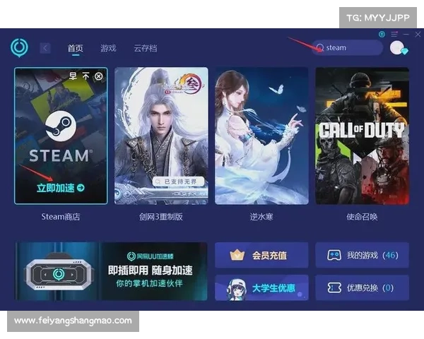 十个实用技巧帮助你轻松在电脑上畅玩手游体验 十个实用技巧帮助你轻松在电脑上畅玩手游体验