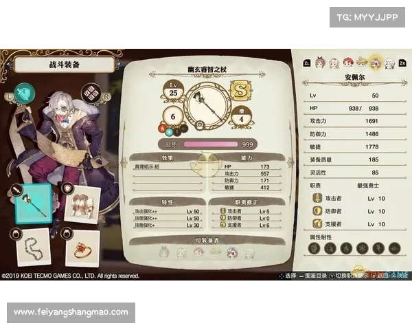 《莱莎的炼金工房》神秘任务解锁攻略及必备条件详解 《莱莎的炼金工房》神秘任务解锁攻略及必备条件详解