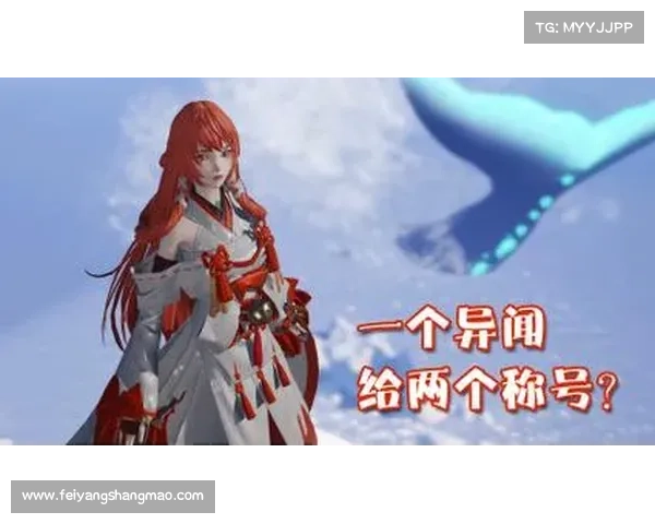 《龙族幻想》异闻任务全攻略 轻松获取奖励的必备技巧与建议 《龙族幻想》异闻任务全攻略 轻松获取奖励的必备技巧与建议