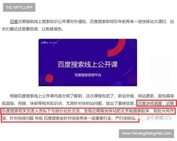 让红字装备焕发新生的秘诀与隐藏力量全面解析指南 让红字装备焕发新生的秘诀与隐藏力量全面解析指南