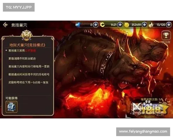 龙之谷黑暗神殿探秘揭晓六大趣事带你发现隐藏的惊喜 龙之谷黑暗神殿探秘揭晓六大趣事带你发现隐藏的惊喜