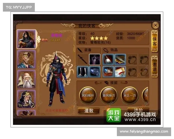 江湖探险与侠客修炼必备十大攻略技巧助你成就风云霸业 江湖探险与侠客修炼必备十大攻略技巧助你成就风云霸业