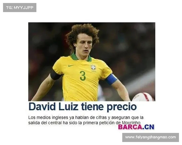 大卫路易斯未能入选国家队的原因与影响分析探讨