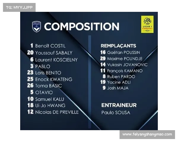 法甲联赛决赛时间安排五大关键要点详解