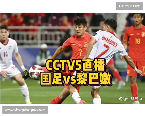 如何查询亚洲杯中国对黎巴嫩比赛直播时间及观看方式