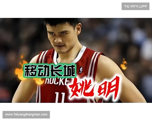 姚明与足篮电竞的崛起与传奇影响力探索：跨界之路与时代变革